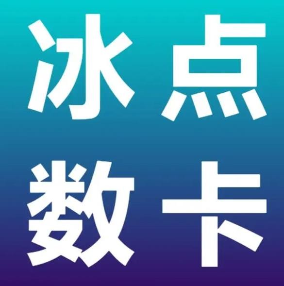 拼多多1元10刀助力平台